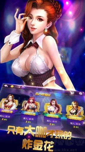空间棋牌零门槛提现手游截图1