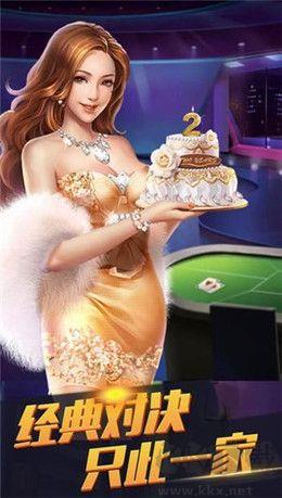 空间棋牌零门槛提现手游截图3