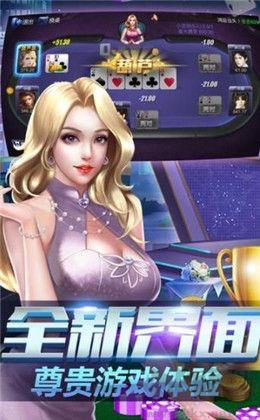 是你牌棋首充返利手游截图3