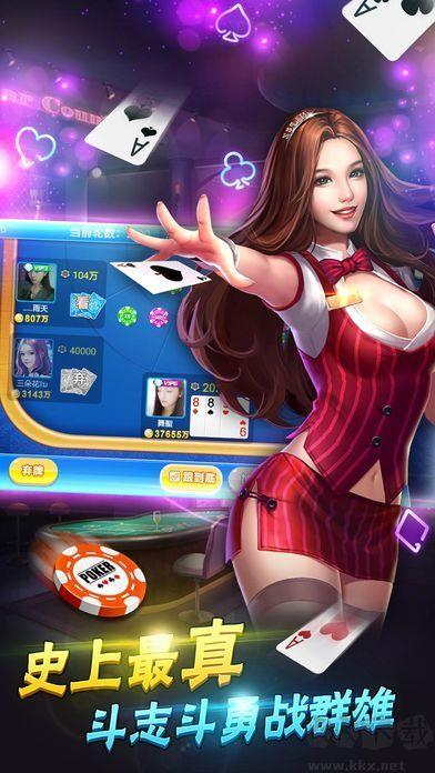 即刻牌棋特色赛事手游截图3