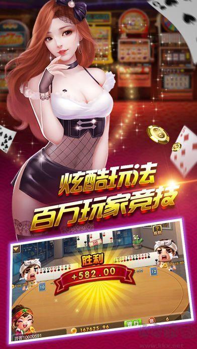 唐朝娱乐棋牌