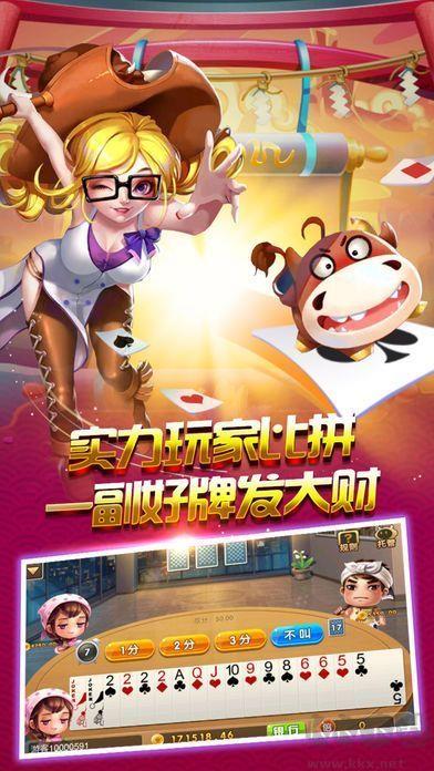 真金棋牌官方版下载