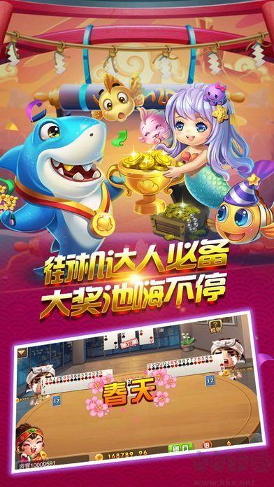 真金棋牌官方版下载手游截图2