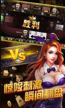 互动牌棋虚拟道具兑换手游截图2