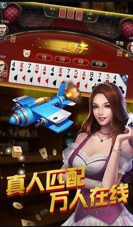 互动牌棋虚拟道具兑换手游截图1