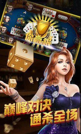互动牌棋虚拟道具兑换手游截图3