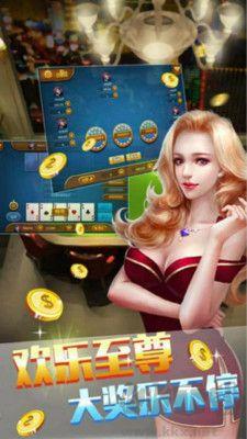 花样牌棋绿色无广版极速版手游截图2