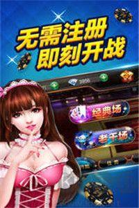 花样牌棋绿色无广版极速版