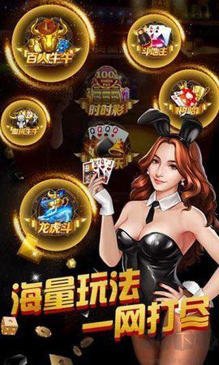 神殿棋牌正式版