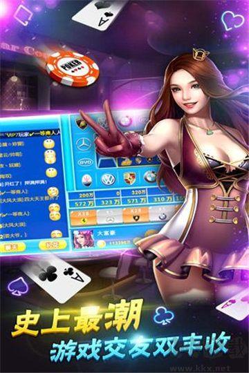 大智慧棋牌安卓版手游截图2