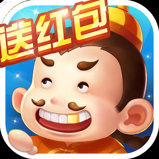 掌上牌棋每日红包雨官方最新版