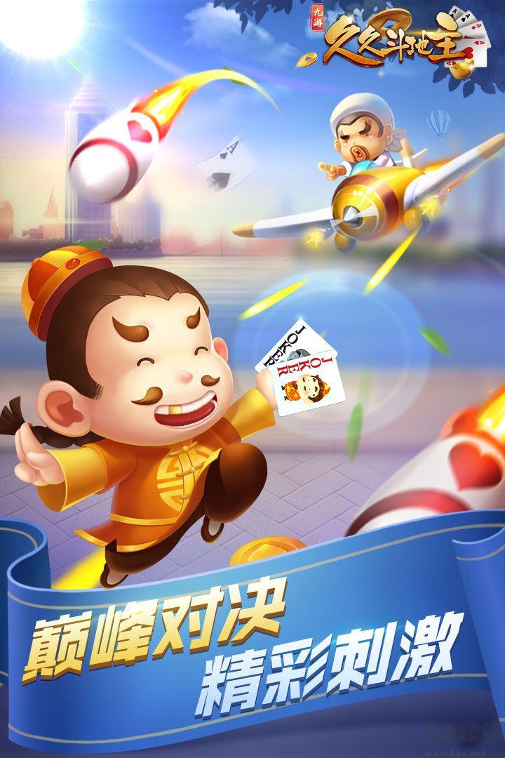 掌上牌棋每日红包雨手游截图1