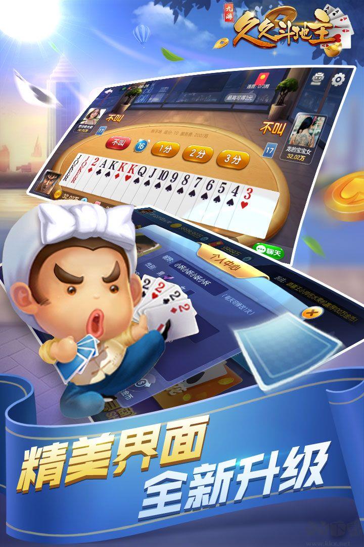 掌上牌棋每日红包雨手游截图3