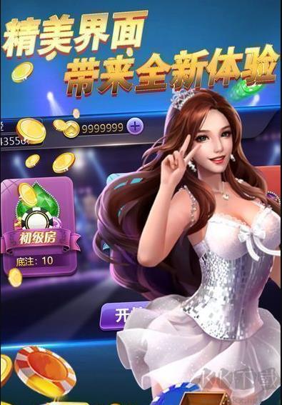 84牌棋签到领金币手游截图1