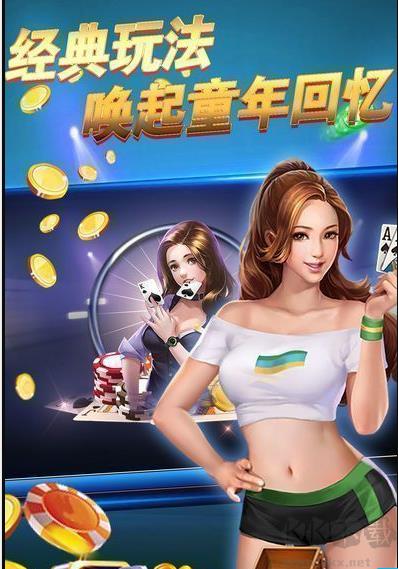 84牌棋签到领金币手游截图2
