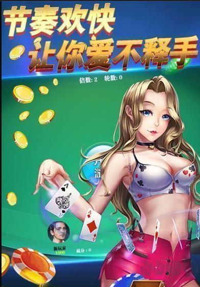 84牌棋签到领金币手游截图3