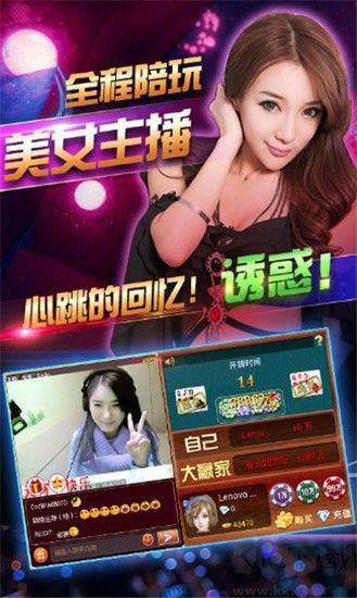 清泰牌棋最新版手游截图1