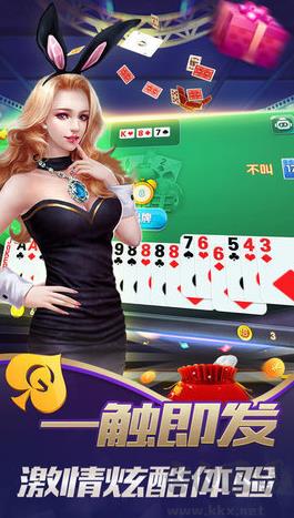 向往牌棋0充值手游截图1
