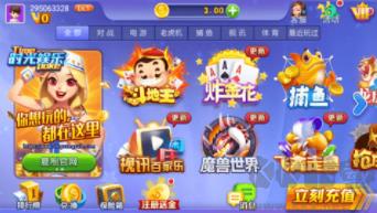 时光娱乐牌棋登录送888手游截图2