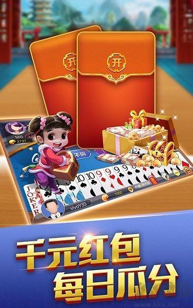 880牌棋7天成长礼包手游截图2