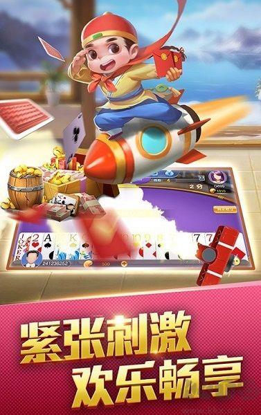 880牌棋7天成长礼包手游截图3