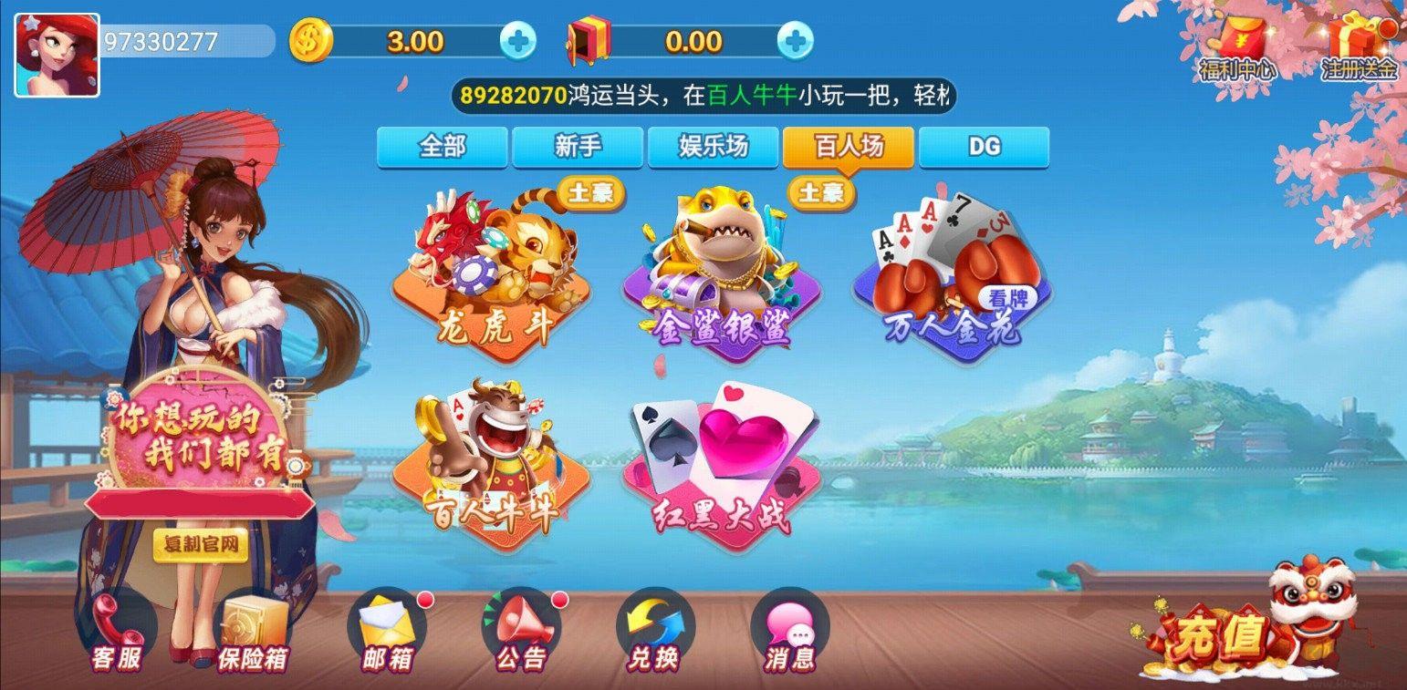 空间牌棋最新版手游截图1