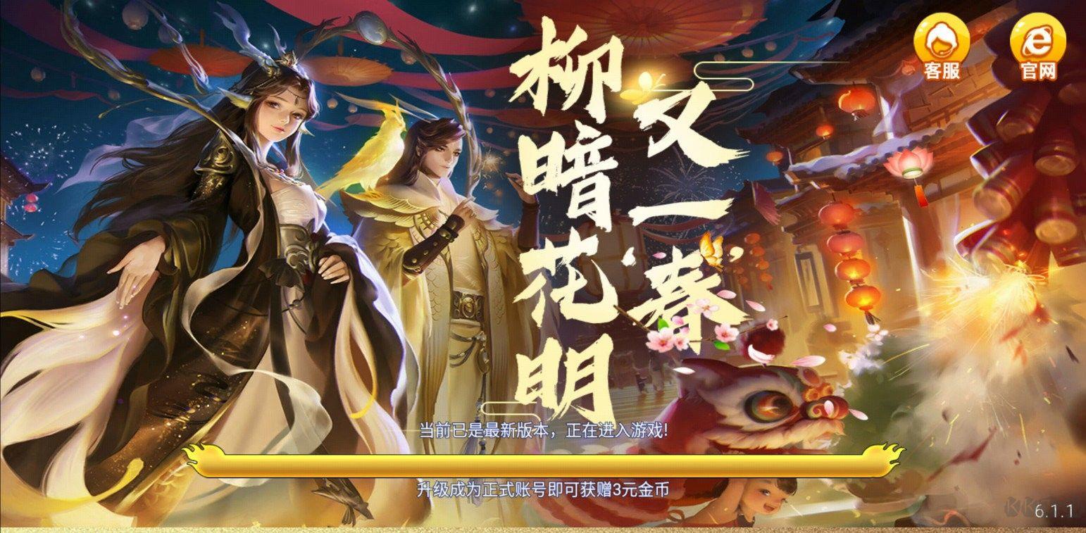 空间牌棋最新版手游截图2