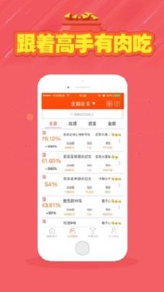 红8彩票