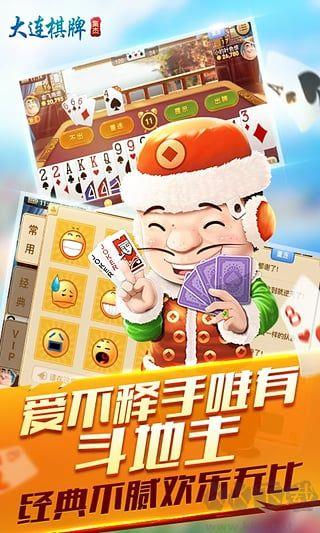 瓦力牌棋手游截图1