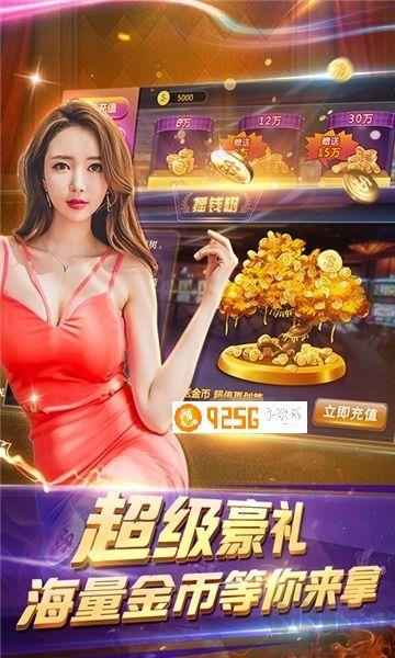 瓦力牌棋手游截图3