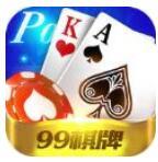 99牌棋双倍金币官方最新版