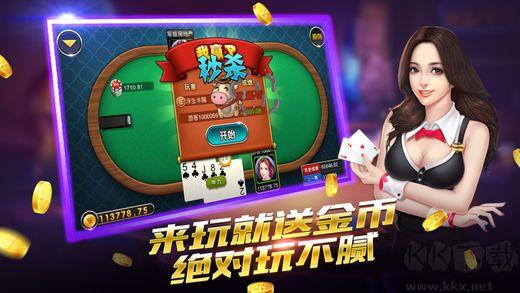 198牌棋免注册手游截图1