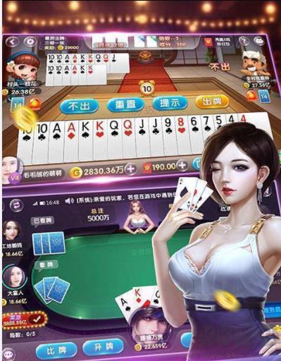 四方牌棋精简版手游截图2