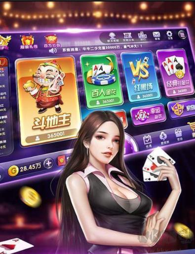 四方牌棋精简版手游截图1