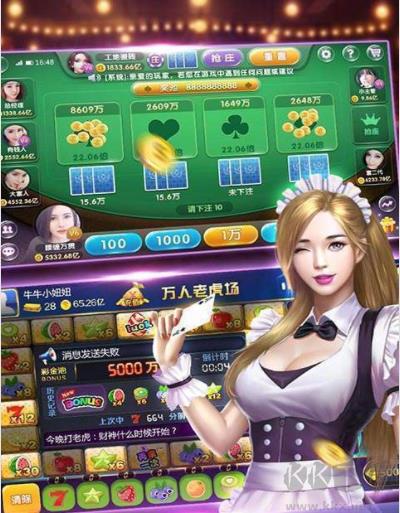 四方牌棋精简版手游截图3