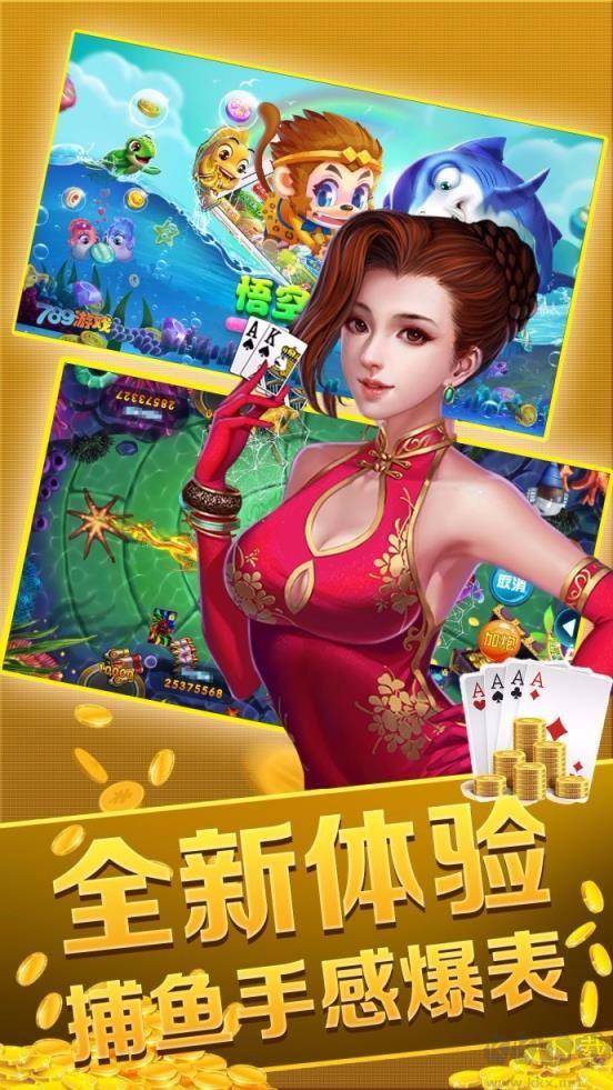 德州麻将游戏大全