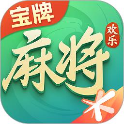 腾讯欢乐麻将全集防作弊机制官方最新版