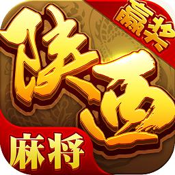 星辰陕西麻将7天成长礼包官方最新版