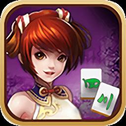 皮皮四川麻将0充值官方最新版