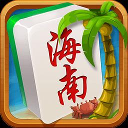 海南麻将现金红包雨官方最新版