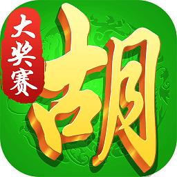 胡来了真人麻将限时双倍官方最新版