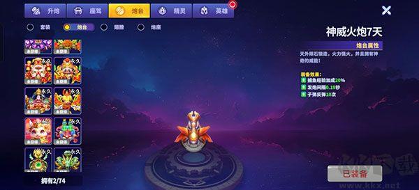 途游德州扑克赚米版