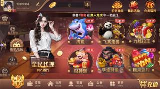 棋乐棋牌翻倍金币手游截图1