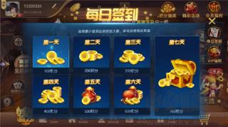 棋乐棋牌翻倍金币手游截图2