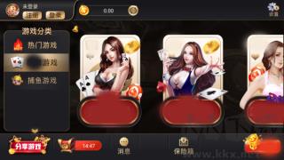 3368财神棋牌QQ好友房手游截图1
