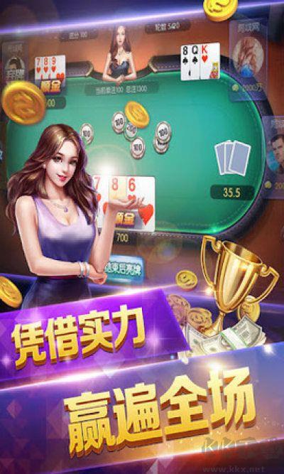 38棋牌绿色无广版手游截图3
