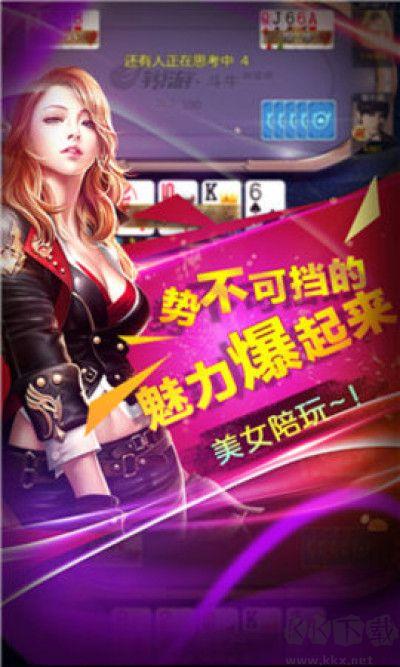 38棋牌绿色无广版手游截图1