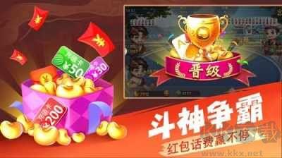 84棋牌稳定版手游截图3
