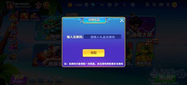 乐游棋牌ly01官方最新版手游截图3