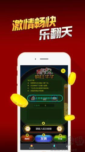 186cc棋牌免注册手游截图2